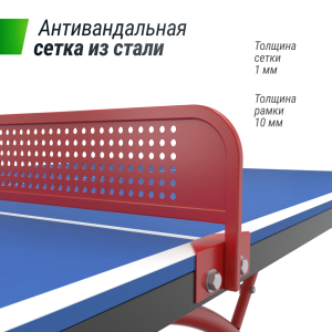 Антивандальный теннисный стол Unix Line 14 mm SMC (Blue/Red)