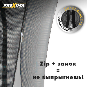 Батут Proxima Premium 16 футов Арт. CFR-16F-5