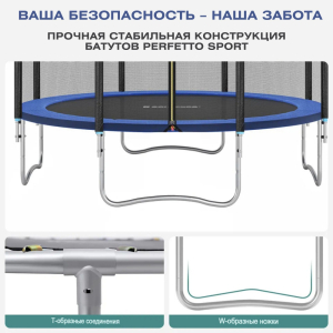 Батут с защитной сеткой Perfetto Sport Premium Strong 14 диаметр 4,3 м зелёный
