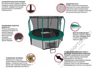 Батут Unix line 8 ft Supreme (Green)