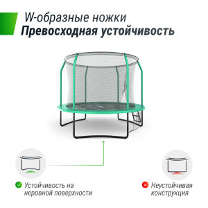 Батут UNIX line Supreme Game 8 ft (green) TRUSUG8GR
