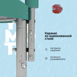 Батут Yamota BASIC 10ft (305 см)