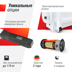 Беговая дорожка Unix Fit ST-440N White
