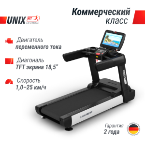 Беговая дорожка Unix Fit T-1550 Pro (18,5 TFT)