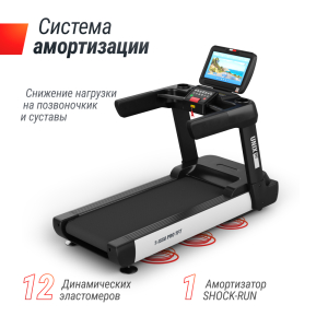 Беговая дорожка Unix Fit T-1550 Pro (18,5 TFT)
