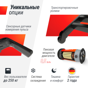 Беговая дорожка Unix Fit T-1550 Pro (18,5 TFT)
