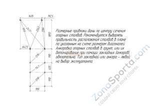 Детская площадка Савушка TooSun (Тусун) 3 Plus с песочницей