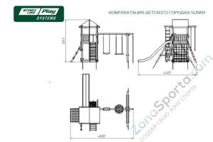 Детский городок SLP Systems Sunny эконом
