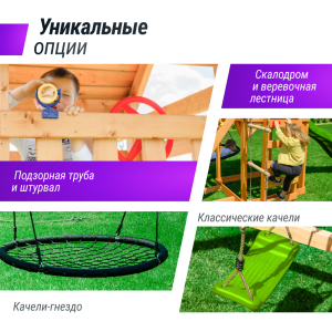 Детский игровой комплекс Unix Kids (6 in 1) Light Green