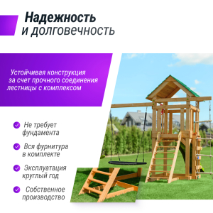 Детский игровой комплекс Unix Kids (6 in 1) Light Green