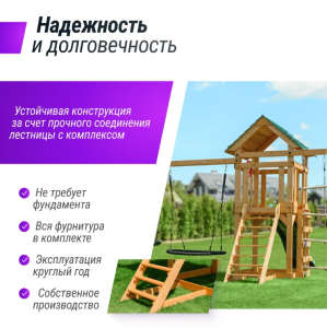 Детский игровой комплекс Unix Kids (6 in 1) Dark Green