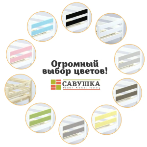 Кровать детская двухъярусная Савушка-01 90х200 (без окрашивания)