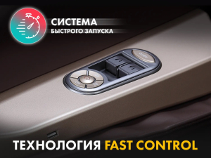 Массажное кресло Fujimo Guru2 F800 Бежевый