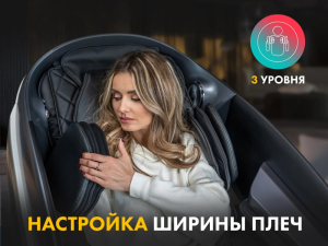 Массажное кресло Fujimo Guru2 F800 Бежевый