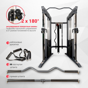 Многофункциональный силовой комплекс Protrain PR-FT570