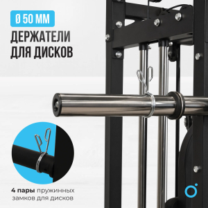 Многофункциональный силовой комплекс со встроенными весовыми стеками Oxygen Fitness Lorry