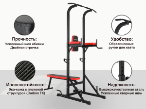 Турник/пресс/брусья со скамьей Unix Fit Power Tower 120P